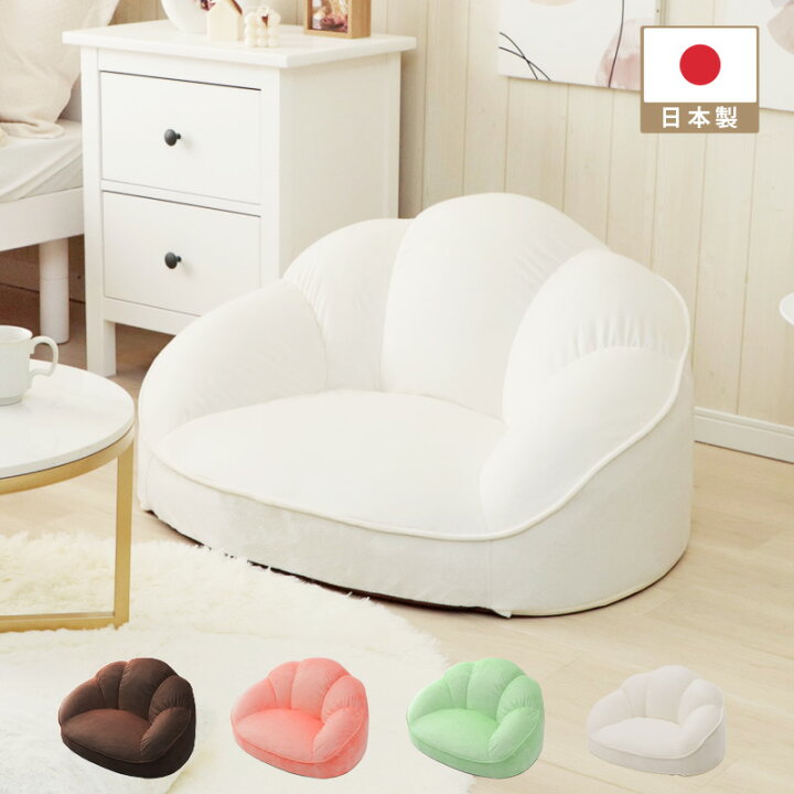 楽天市場】ソファ ローソファ 1P 一人掛け かわいい オシャレ 