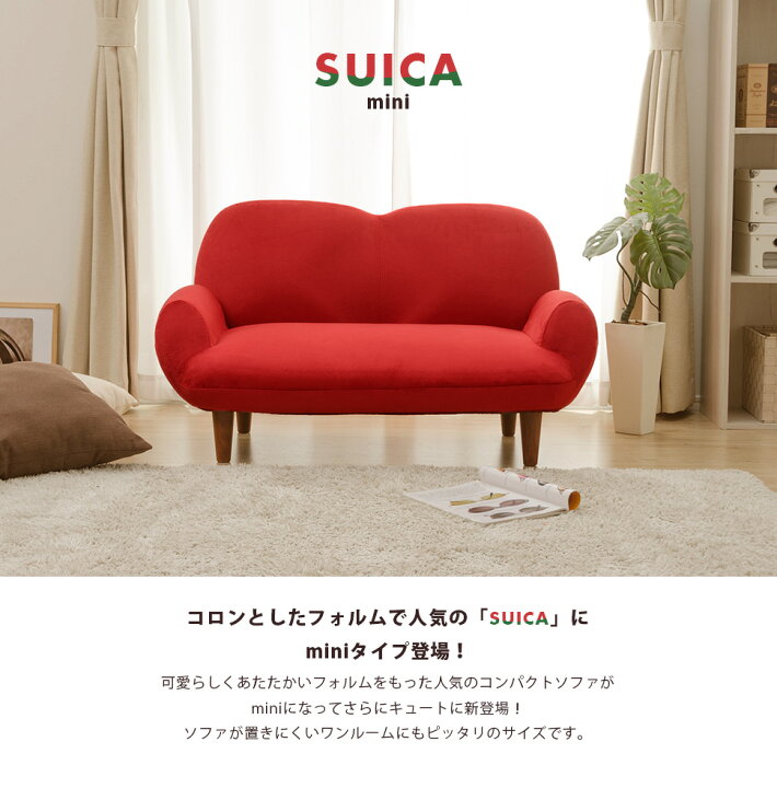 楽天市場】コンパクト カウチソファ ソファ おしゃれ 二人掛け 
