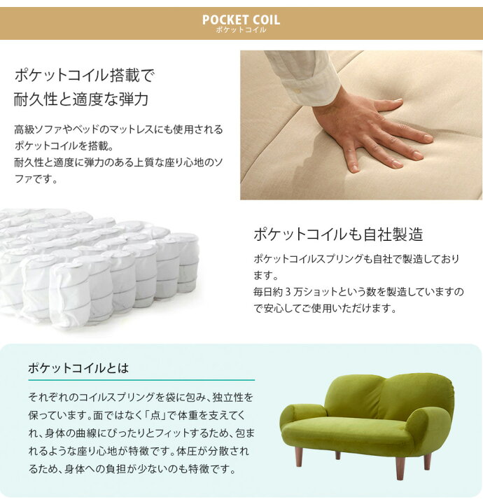 楽天市場】コンパクト カウチソファ ソファ おしゃれ 二人掛け 