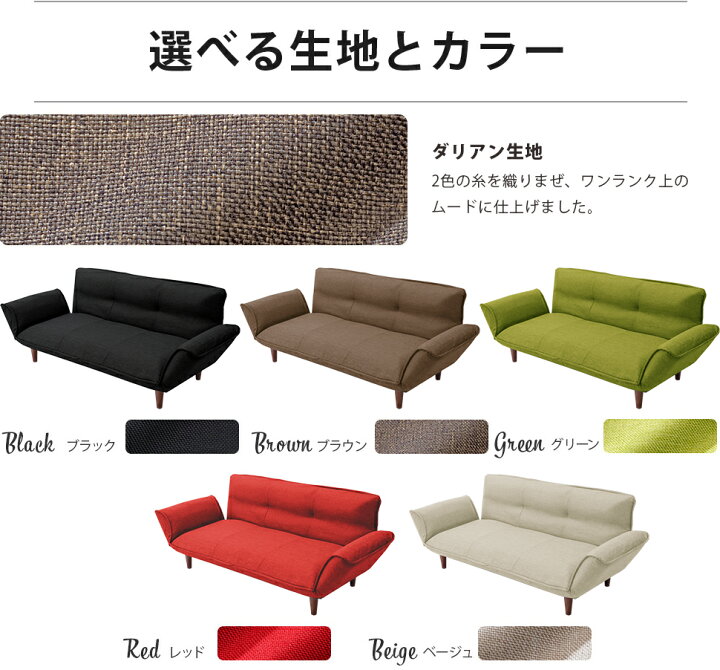 楽天市場】3P 3人掛け リクライニング ソファ シンプル オシャレ 