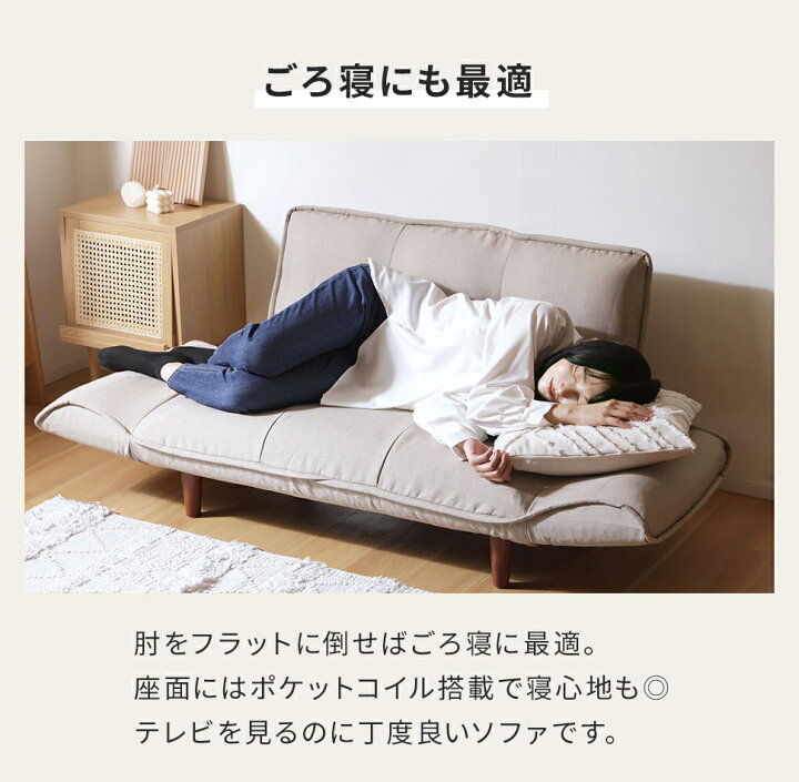 楽天市場】コンパクト カウチソファ リクライニング 脚付 脚なし 