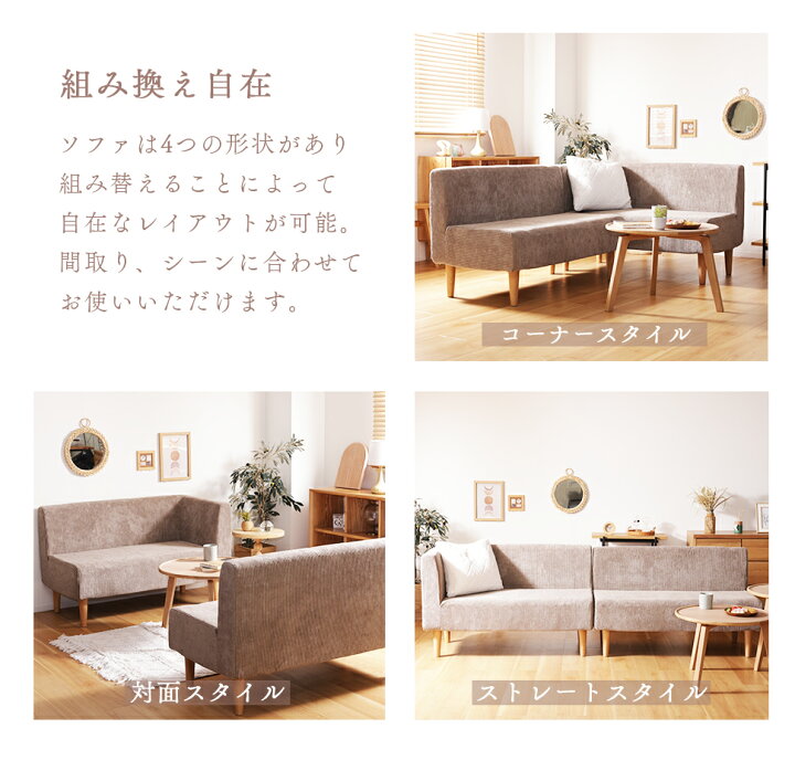 楽天市場】ソファ ダイニングソファ コーナーソファ 2Pソファ 2点 