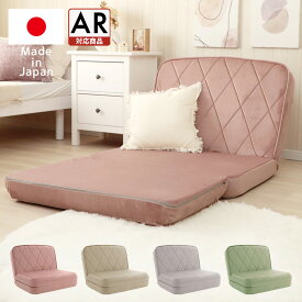 ソファベッド ソファ カウチソファ 3way コンパクト ダイヤモンドキルト ベロア 一人暮らし ワンルーム くすみカラー 上品 高級感 大人かわいい リクライニング