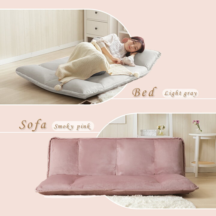 楽天市場】ソファ 和楽の風 mini ベロア生地 フロアソファ ローソファ  