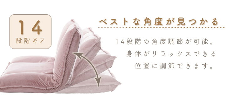 楽天市場】ソファ 和楽の風 mini ベロア生地 フロアソファ ローソファ  