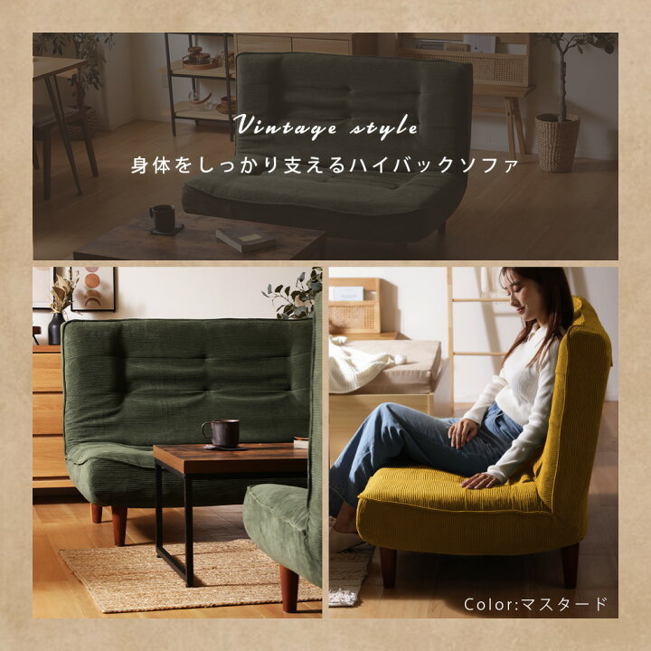 楽天市場】ハイバックソファ 2P リクライニング ソファ シンプル 