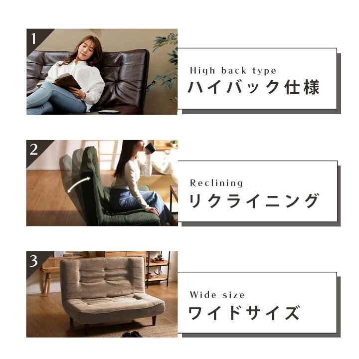 楽天市場】ハイバックソファ 2P リクライニング ソファ シンプル 