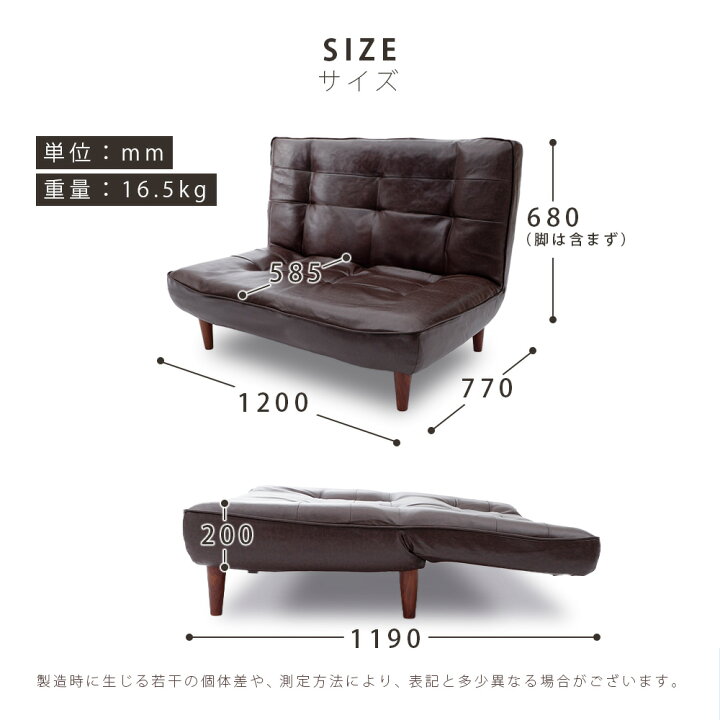 楽天市場】ハイバックソファ 2P リクライニング ソファ シンプル 