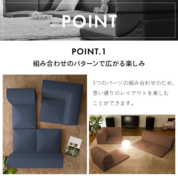楽天市場】和楽のIMONIAコーナーソファ3点セット汚れも安心 カバー 