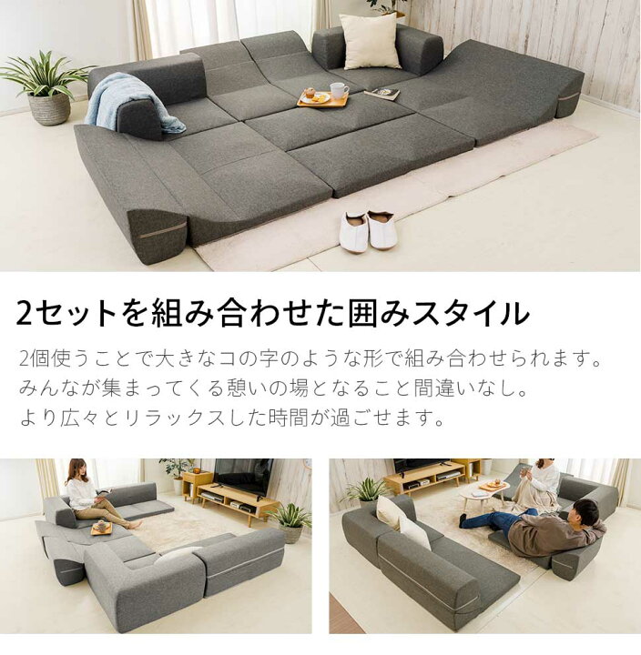 楽天市場】和楽のIMONIAコーナーソファ3点セット汚れも安心 カバー  