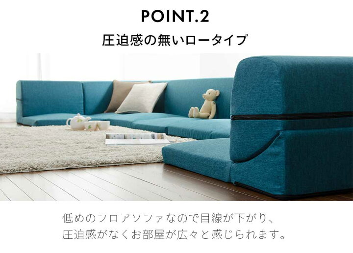 楽天市場】和楽のIMONIAコーナーソファ3点セット汚れも安心 カバー 