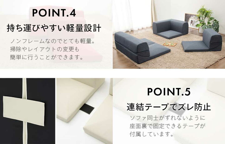 楽天市場】和楽のIMONIAコーナーソファ3点セット汚れも安心 カバー 