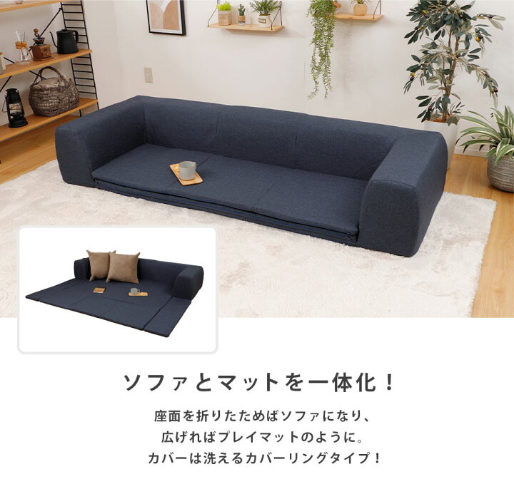 楽天市場】JOUIR(ジュイール）Mサイズカバーリングフロアマット付き  