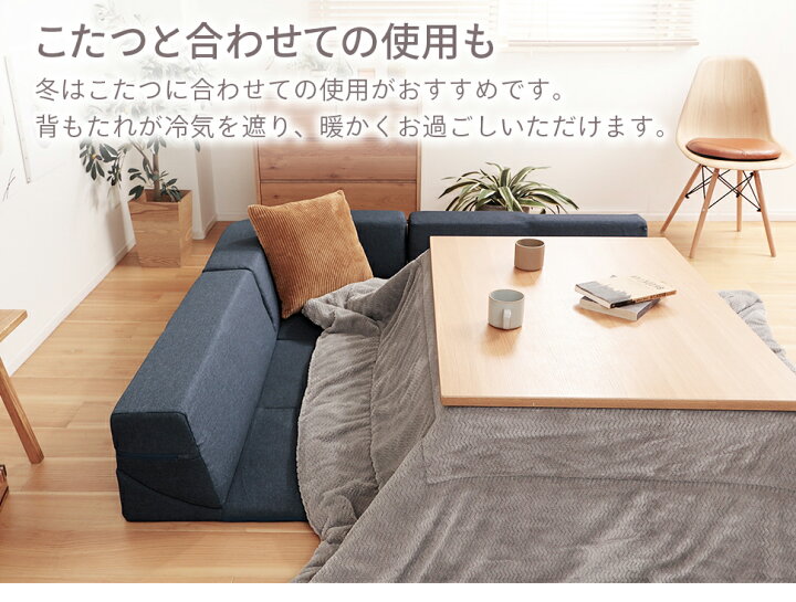 楽天市場】ローソファ フロアソファ マット プレイマット 