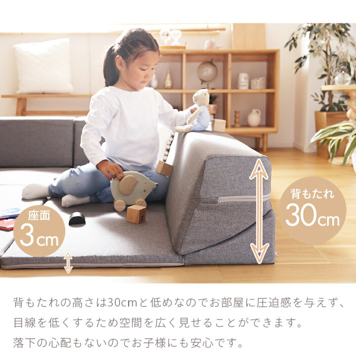 楽天市場】ローソファ フロアソファ マット プレイマット 