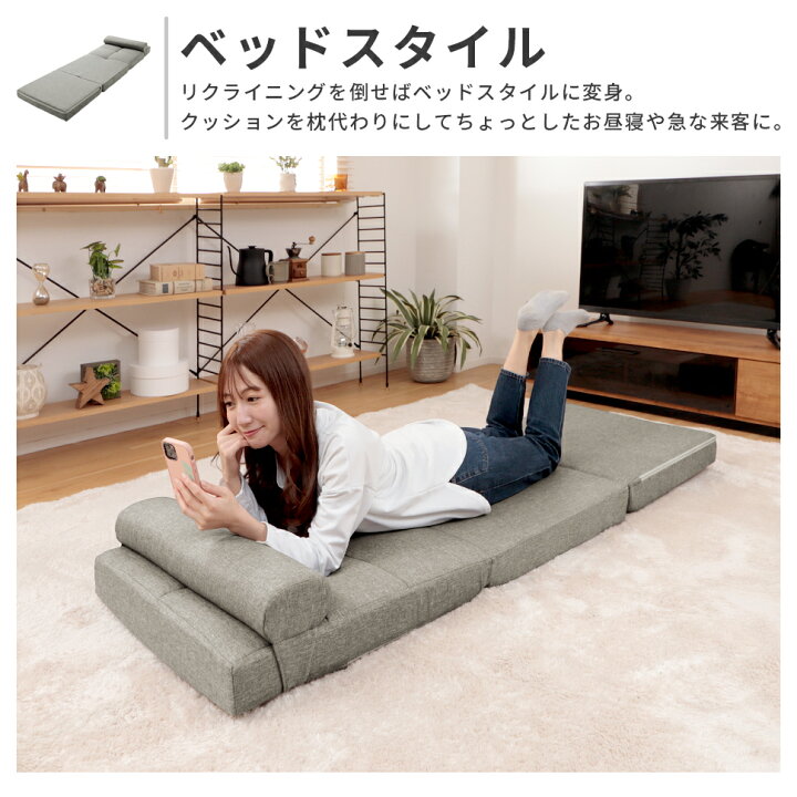 楽天市場】セルタン ソファーベッド ソファ ベッド 3WAY コンパクト 