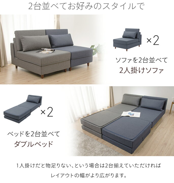 楽天市場】ソファ ソファーベッド ベッド コンパクト マットレス 