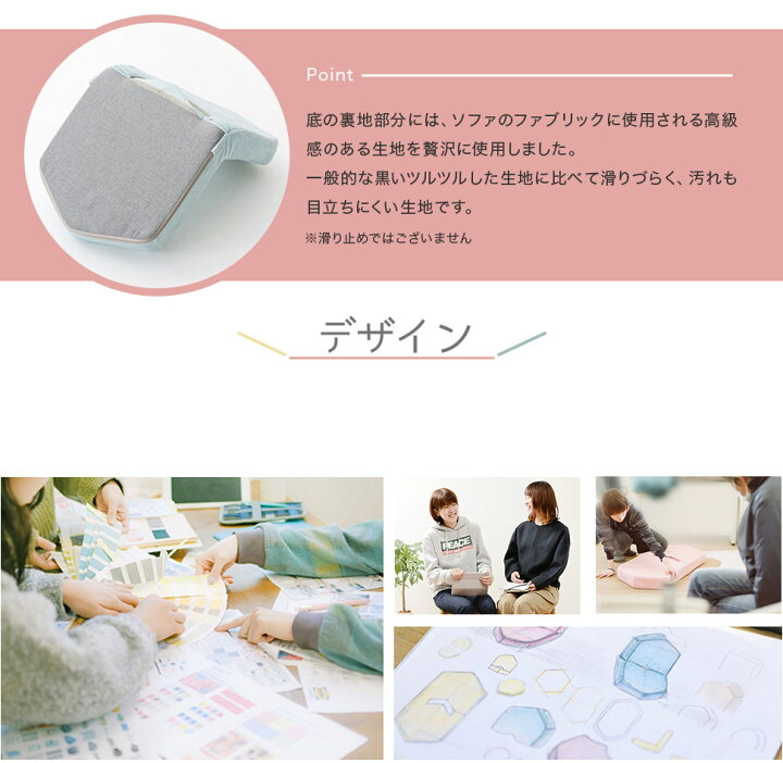 楽天市場】座いす 座椅子 おしゃれ 北欧 かわいい コンパクト インテリア好き女性のための 多機能デザイン座イス 国産 座イスMETO 日本製 送料無料 へたりにくい : CELLUTANE【セルタン】 楽天市場】座いす 座椅子 おしゃれ 北欧 かわいい コンパクト インテリア好き女性のための 多機能デザイン座イス 国産 座イスMETO 日本製 送料無料 へたりにくい : CELLUTANE【セルタン】