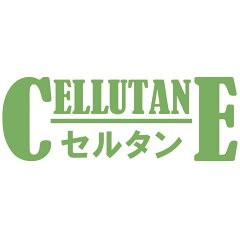 CELLUTANE【セルタン】