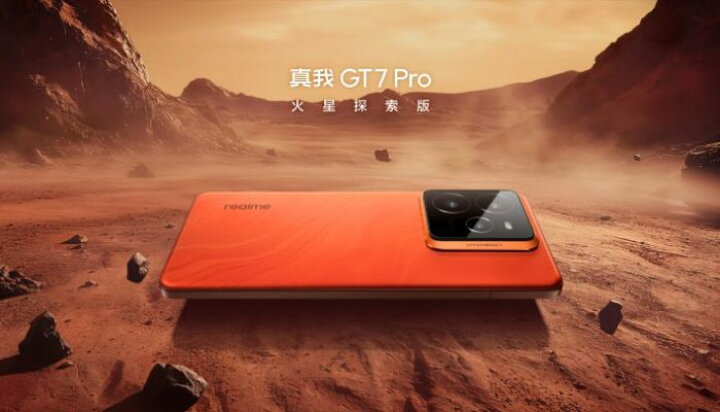 楽天市場】Realme GT7 Pro ＜グローバル版＞Snapdragon 8 Elite 4.32 