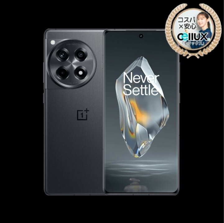 楽天市場】OnePlus 12R 5G ＜グローバル版＞Snapdragon 8 Gen 2 3.2GHz 
