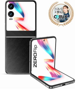 Infinix ZERO Flip 5G ���O���[�o���Ł� MediaTek Dimensity 8020 2.6GHz �I�N�^�R�A�ARAM8GB�A�X�g���[�W�e�ʂ�512GB�A�ySIM�t���[�X�}�z No.1�I �Z���b�N�X�z��������