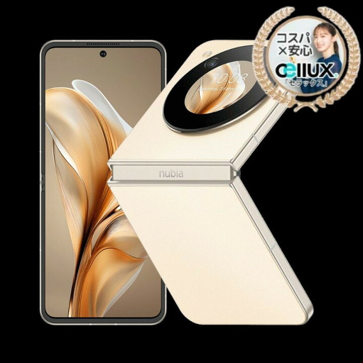 楽天市場】nubia Flip 5G ＜グローバル版＞ MediaTek Helio G36 2.2GHz 