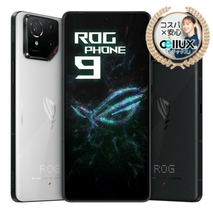 楽天市場】ASUS ROG Phone 9 ＜グローバル版＞ Qualcomm Snapdragon 8 