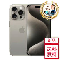 楽天市場】iphone 香港 256 proの通販