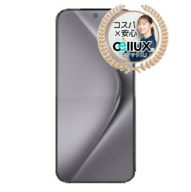 HUAWEI Pura 70 Pro ＜グローバル版＞Kirin 9010 オクタコア、RAM12GB、ストレージ容量は512GB【SIMフリースマホ No.1！ セラックス】送料無料