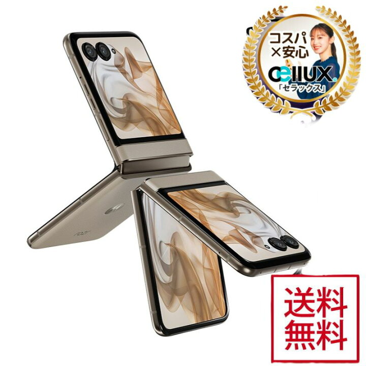 楽天市場】Motorola Razr 50 ＜グローバル版＞MediaTek Dimensity 
