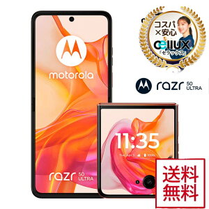 Motorola Razr 50 ULTRA O[oŁSD8s Gen3ڂ̃tH_u5GX}[gtH