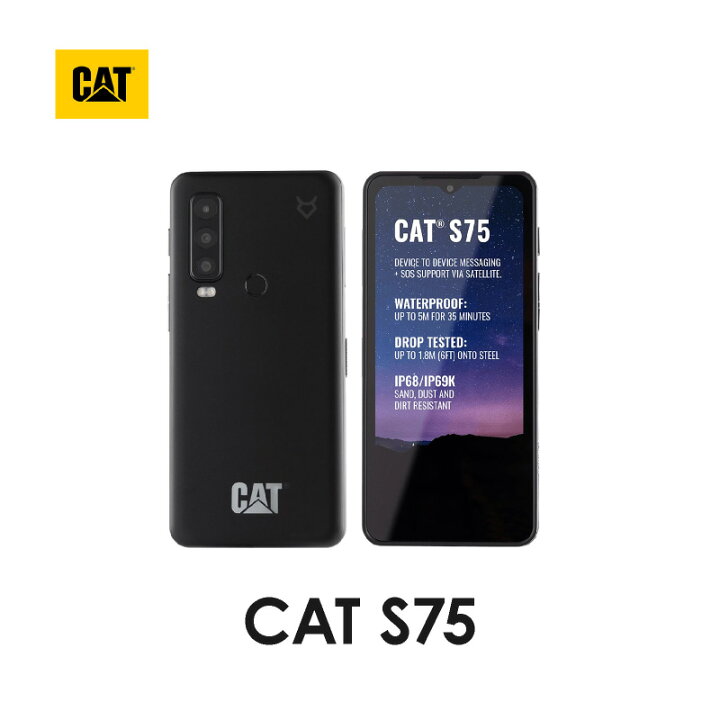 楽天市場】CAT S75【 新品 送料無料 SIMフリースマホ 】 送料無料 