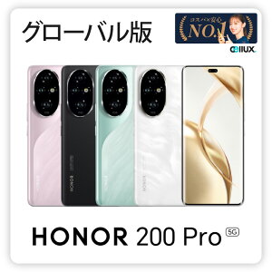 HONOR 200 Pro 5G ���O���[�o���Ł��y �V�i �������� SIM�t���[�X�}�z �z ��������
