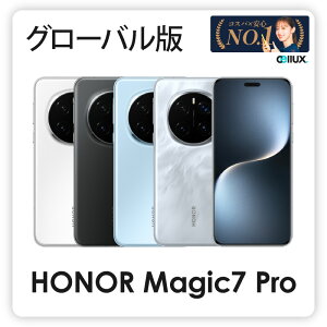 Honor Magic7 Pro <グローバル版 (香港)> オナー Magic7 Pro 【 新品 送料無料 SIMフリースマホ 】