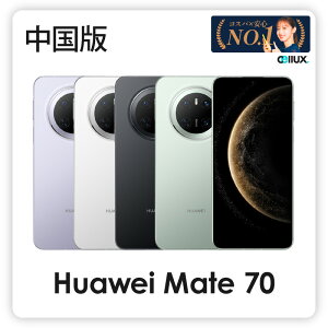 HUAWEI Mate 70  ( CLS-AL00 ) t@[EFC Cg 70y Vi  SIMt[X}z z 