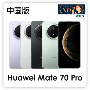 HUAWEI Mate 70 Pro  ( PLR-AL00 ) t@[EFC Cg 70y Vi  SIMt[X}z z 