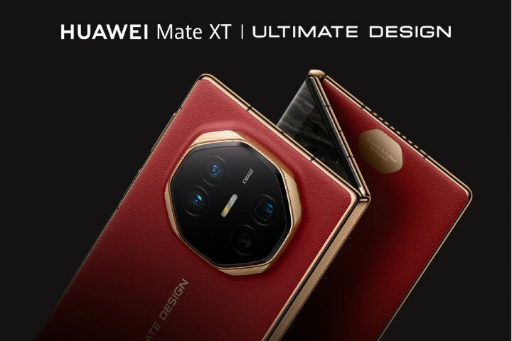 楽天市場】HUAWEI Mate XT ULTIMATE DESIGN ＜中国版＞【 新品 送料 