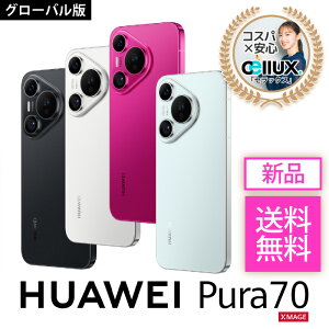 HUAWEI Pura 70 O[oŁy Vi  SIMt[X}z z 