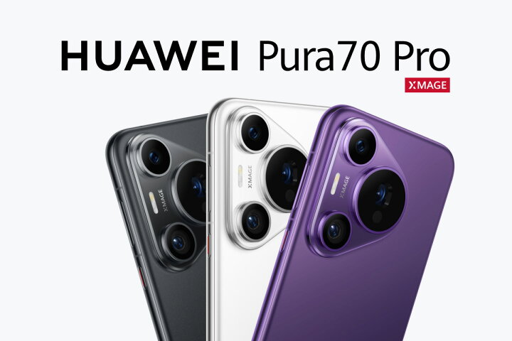 楽天市場】HUAWEI Pura 70 Pro ＜中国版＞【 新品 送料無料 SIM 