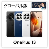 楽天市場】android スマホ 本体（シリーズOnePlus（ワンプラス 