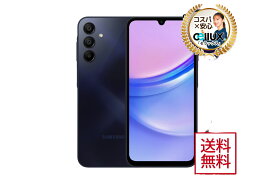 SAMSUNG Galaxy A15 LTE＜SIMフリースマホ＞ MediaTek Helio G99搭載の6.5インチスマートフォン