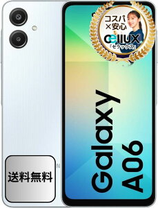 SAMSUNG Galaxy A06 <グローバル版> 5000mAhバッテリー搭載「Samsung Galaxy A06」
