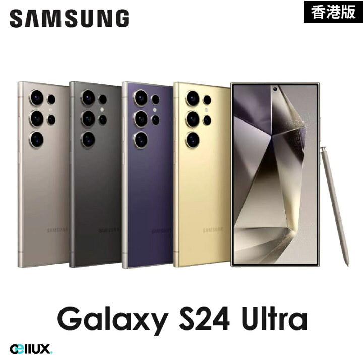 楽天市場】Samsung Galaxy S24 Ultra ＜香港版＞ SM-S9280【 新品 送料 