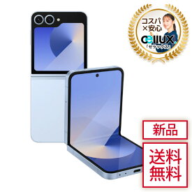 Samsung Galaxy Z Flip6 ＜グローバル版＞ SM-F741B/DS【 新品 送料無料 SIMフリースマホ 】