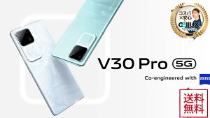 Vivo V30 Pro 5G O[oŁDimensity 8200EZEISSY5GX}[gtH ySIMt[X}z ZbNXz