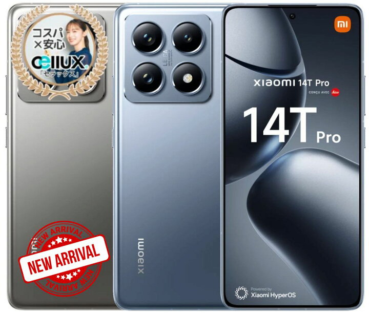 楽天市場】Xiaomi 14T PRO＜グローバル版＞Leica監修カメラ・Dimensity 