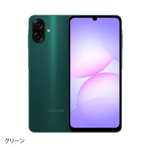 Samsung Galaxy A07 《 グローバル版 》【 新品 送料無料 SIMフリースマホ 】