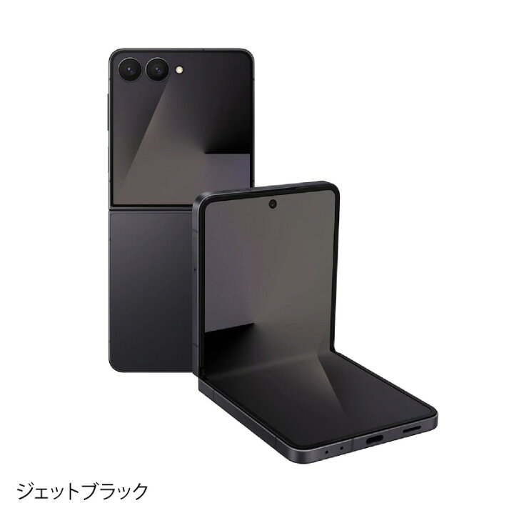 楽天市場】Samsung Galaxy Z Flip7 《香港版》(model: SM-F7660 
