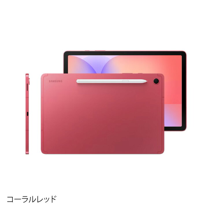 楽天市場】Samsung Galaxy Tab S10 Lite Wi-Fiモデル《グローバル版 
